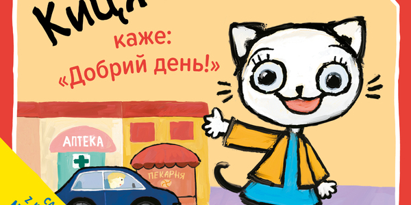 2022-04-28-ukrainskie-ksiazki.jpg